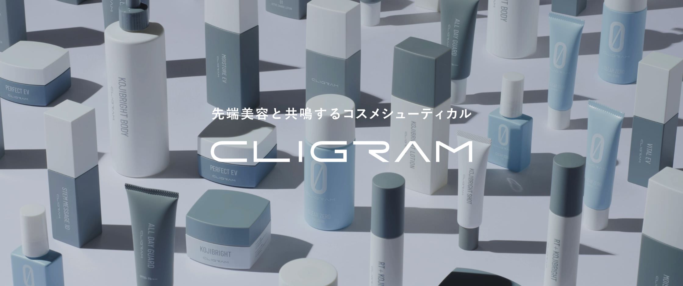CLIGRAM（カリグラム）